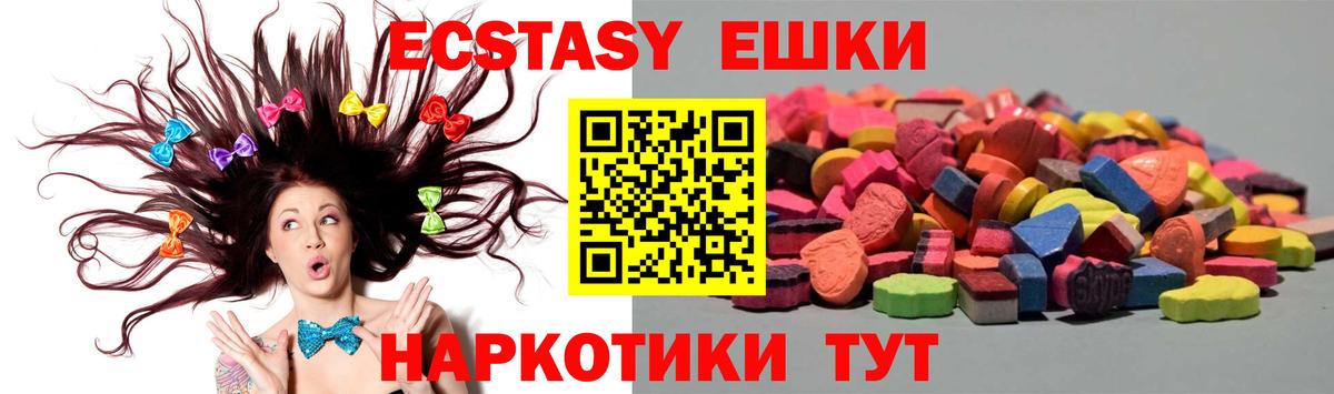 Кызыл  Ecstasy таблы  Вход с VPN  Ecstasy louis Vuitton 