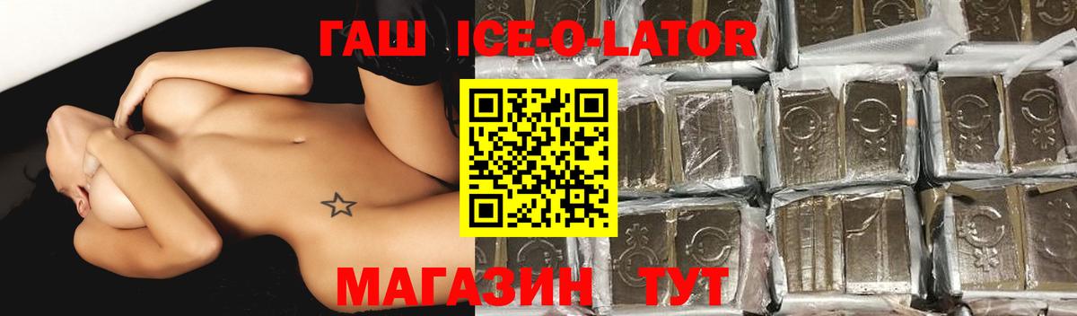 ГАШ AMNESIA HAZE Кызыл