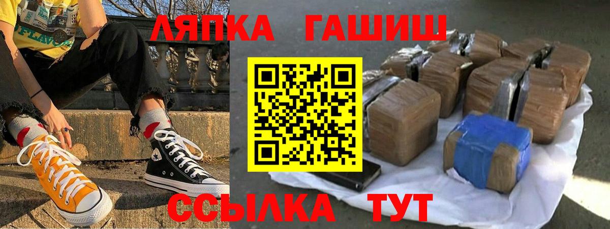 Кызыл  Гашиш Ice-O-Lator  как найти закладки  Вход с VPN  ГАШ hashish 