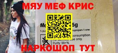 экстази Ирбит