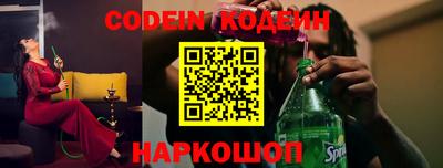 мефедрон Ипатово