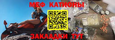 мефедрон Ипатово
