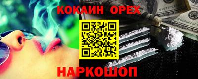мефедрон Ипатово