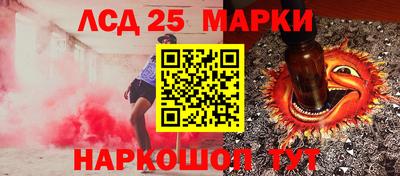мефедрон Ипатово