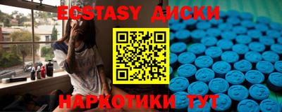 мефедрон Ипатово