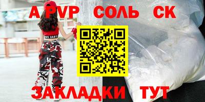 мефедрон Ипатово