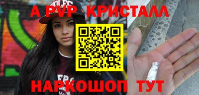 мефедрон Ипатово