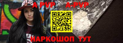 мефедрон Ипатово