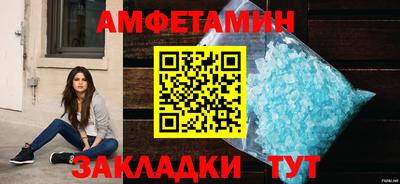 мефедрон Ипатово