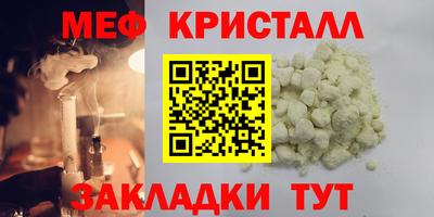 экстази Ирбит