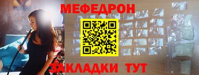 мефедрон Ипатово