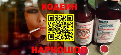 мефедрон Ипатово