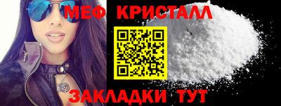 мефедрон Ипатово