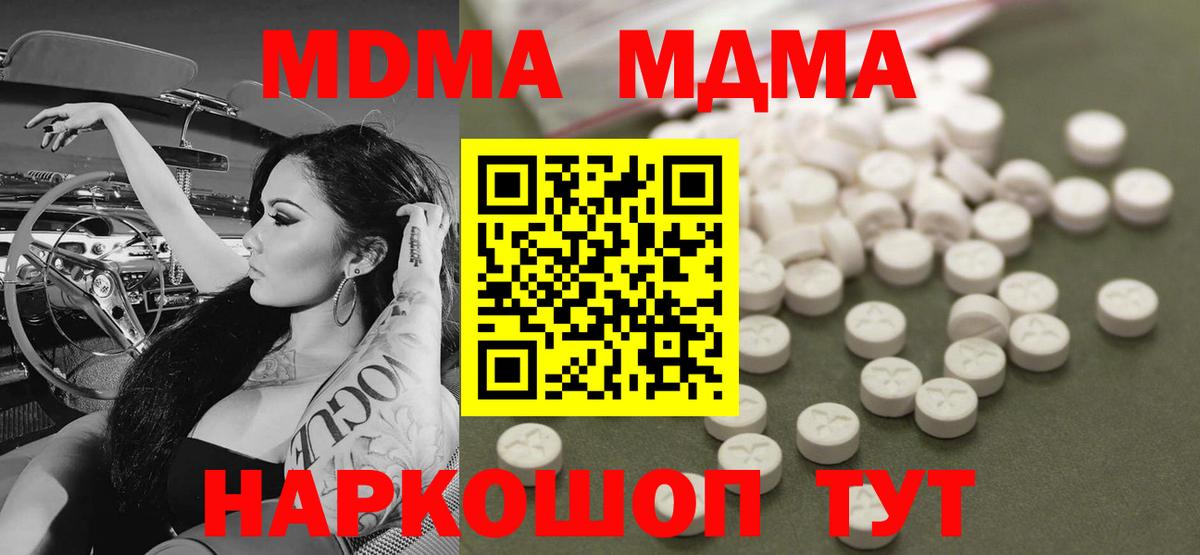 MDMA Molly Кызыл