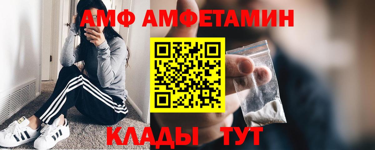 Кызыл  Первитин Декстрометамфетамин 99.9%  Вход с VPN 