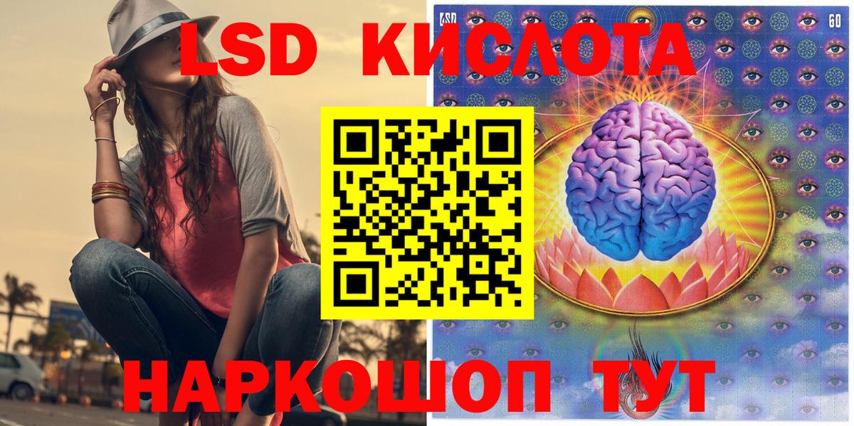 Марки NBOMe 1500мкг  Вход с VPN  Марки NBOMe 1500мкг  Кызыл 