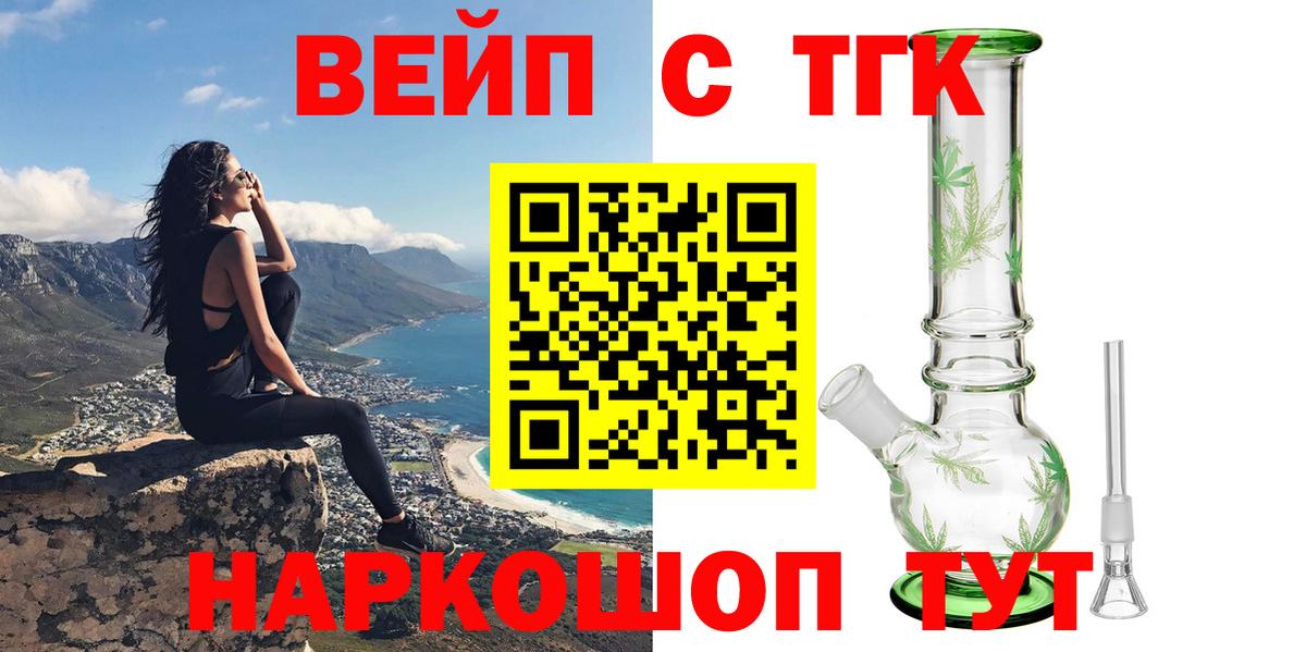 ТГК концентрат Кызыл