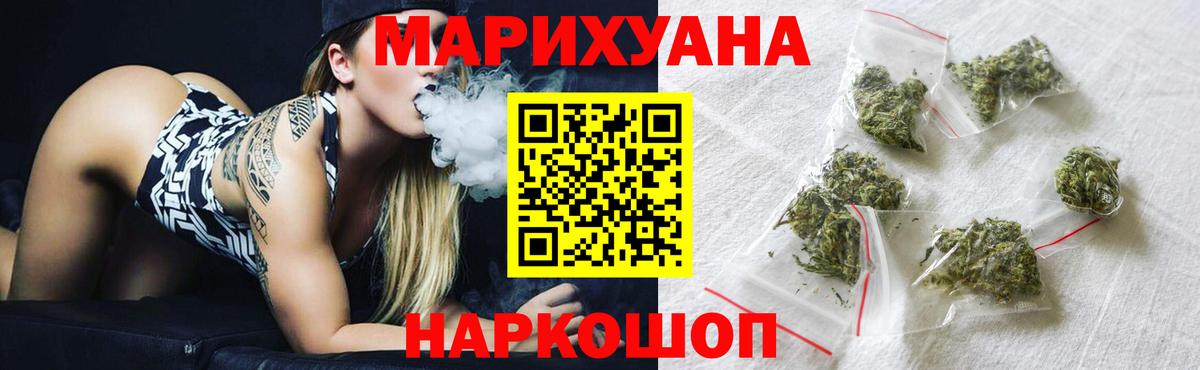 Кызыл  Канабис индика  Бошки Шишки планчик  МАРИХУАНА марихуана  Вход с VPN 